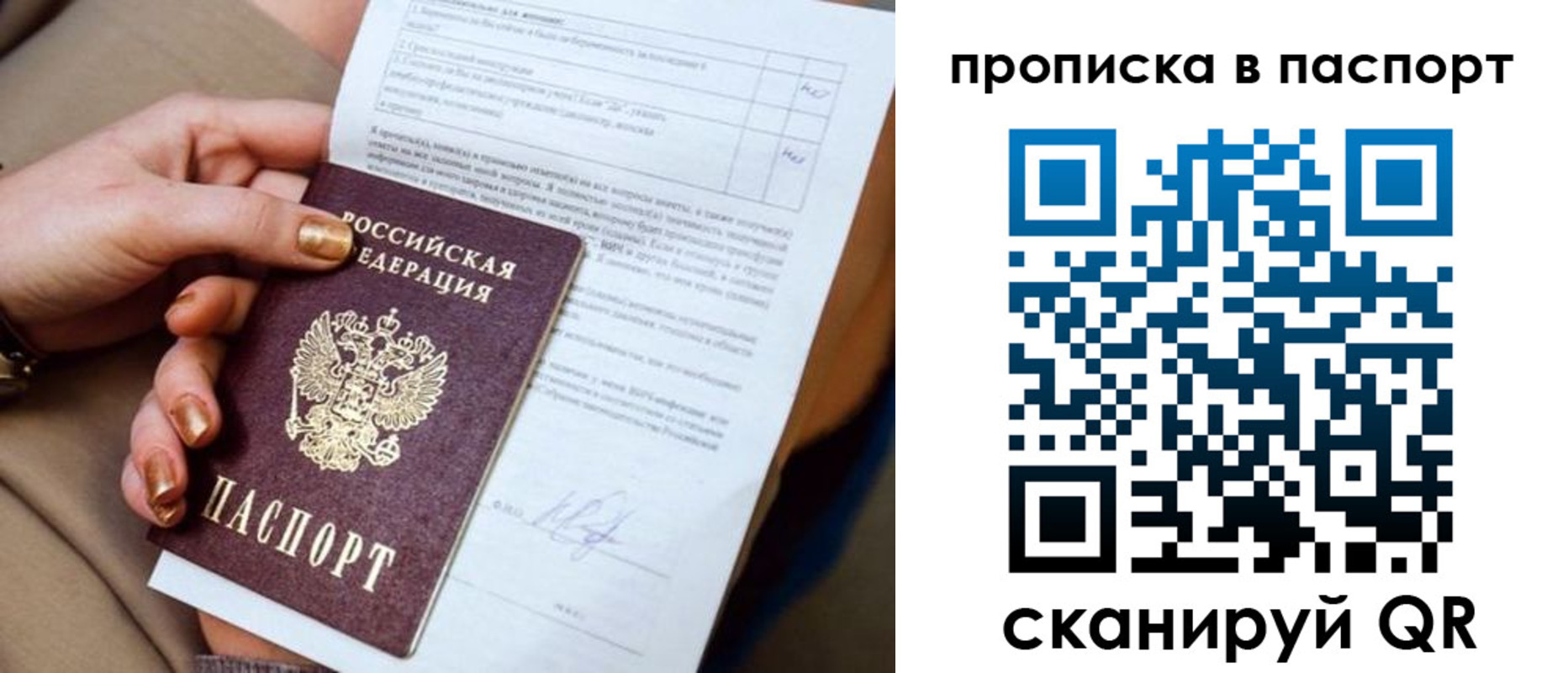 регистрация для школы в Оренбурге