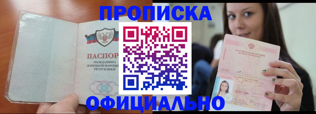 миграционный учет в Оренбурге